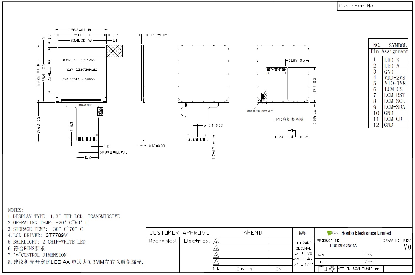RB013D12N04A_drawing.jpg